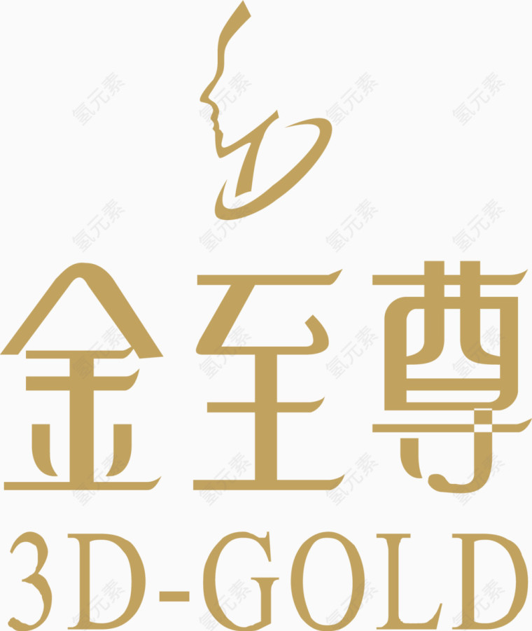 金至尊珠宝品牌logo