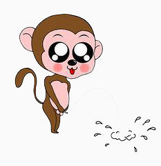 泼猴子撒尿