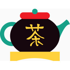 茶壶