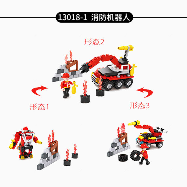 乐高积木消防机器人三种形态下载