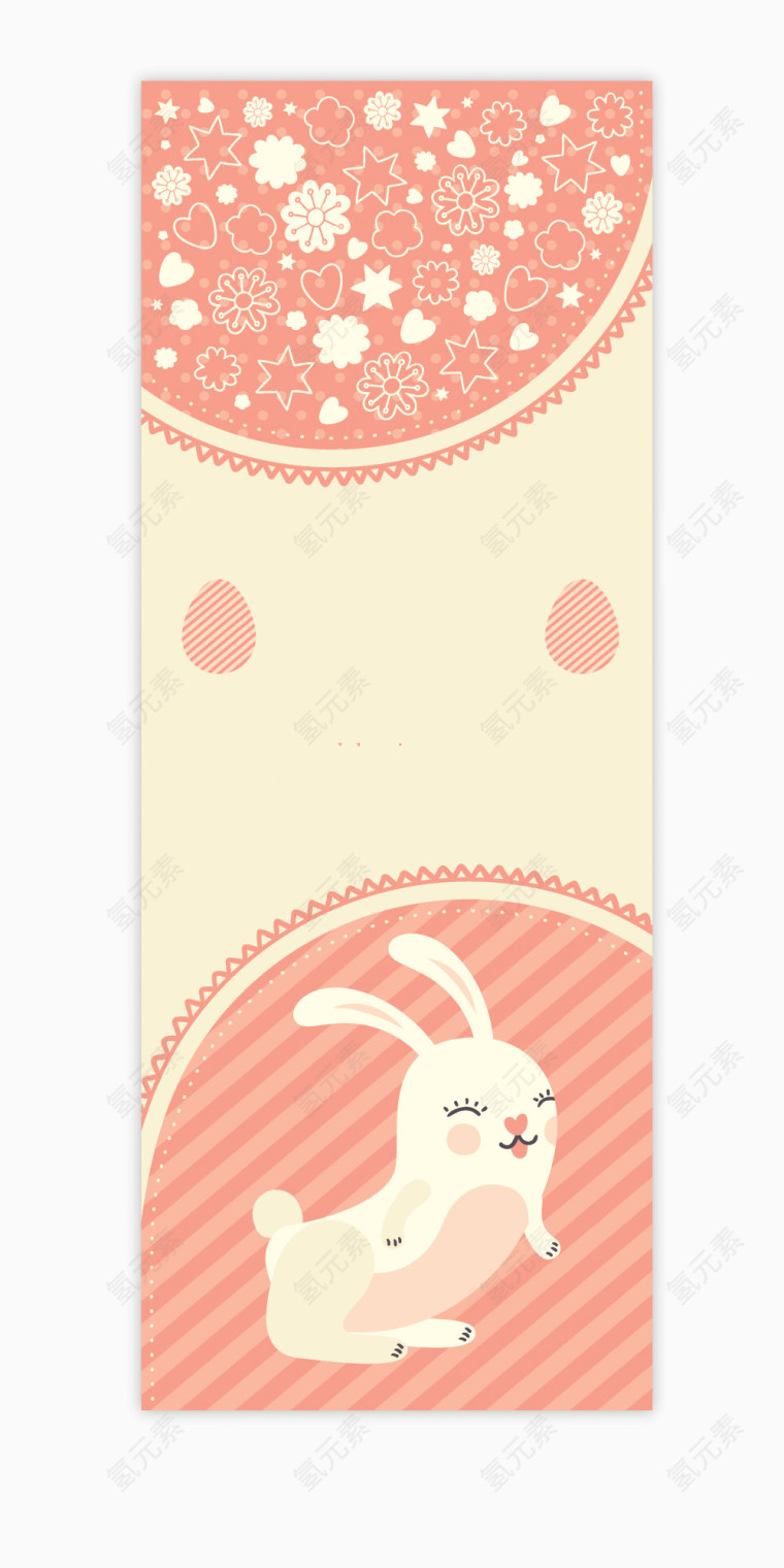 矢量粉色兔子新年卡片装饰素材