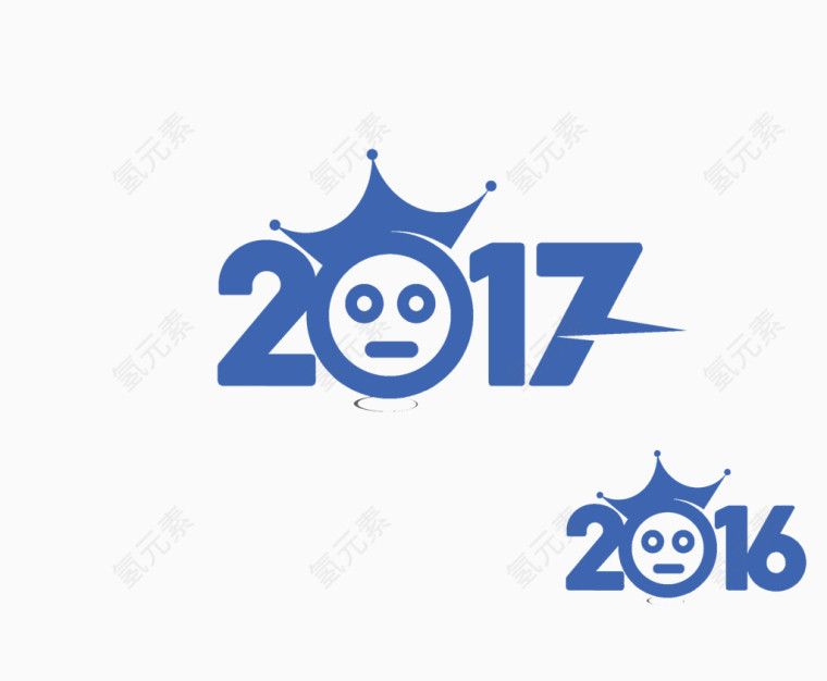 2017年艺术字