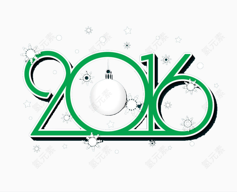 绿色圣诞球2016年字体