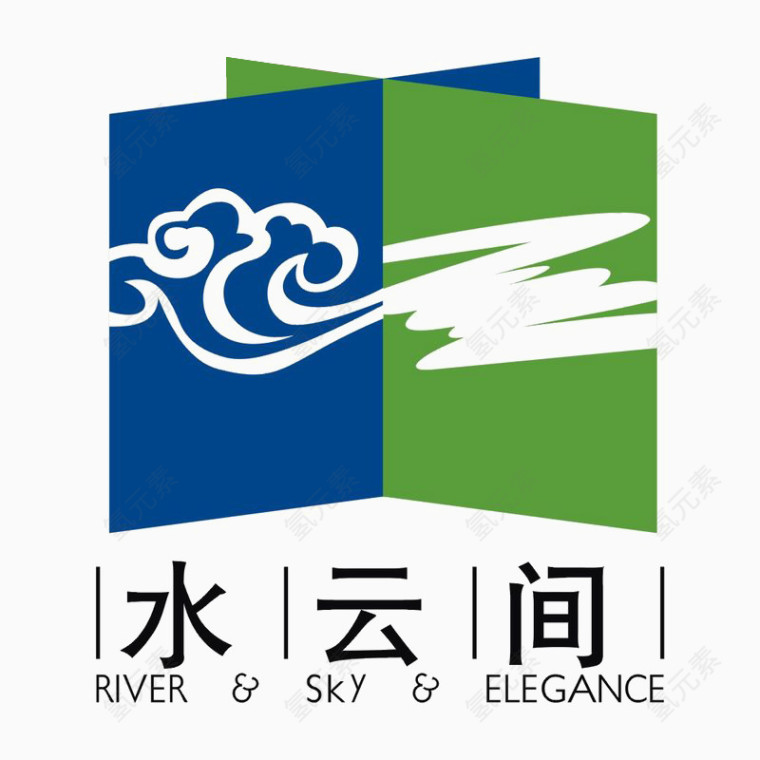 云水间标识logo