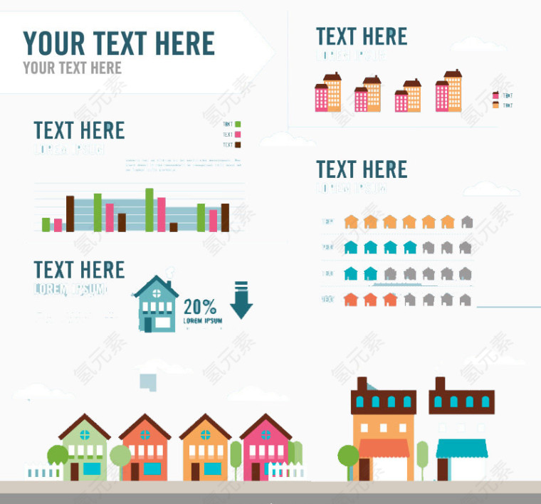 卡通房屋信息图设计矢量素材