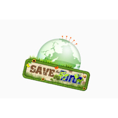 saveearth背景