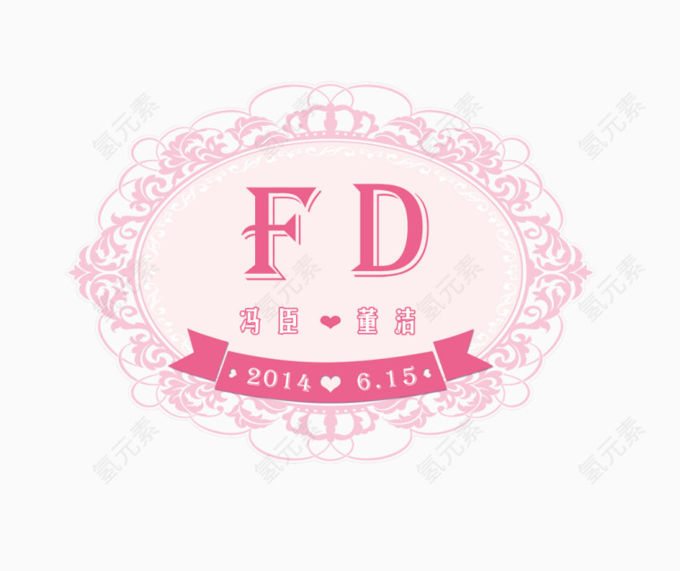 婚礼logo图片