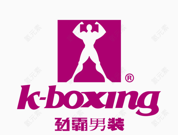 矢量劲霸男装logo