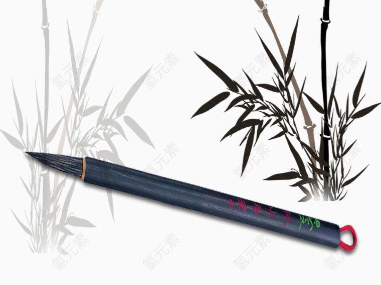 竹子与毛笔