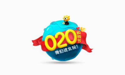 o2o商品购物节装饰图案下载