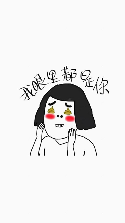 我的眼里都是你下载