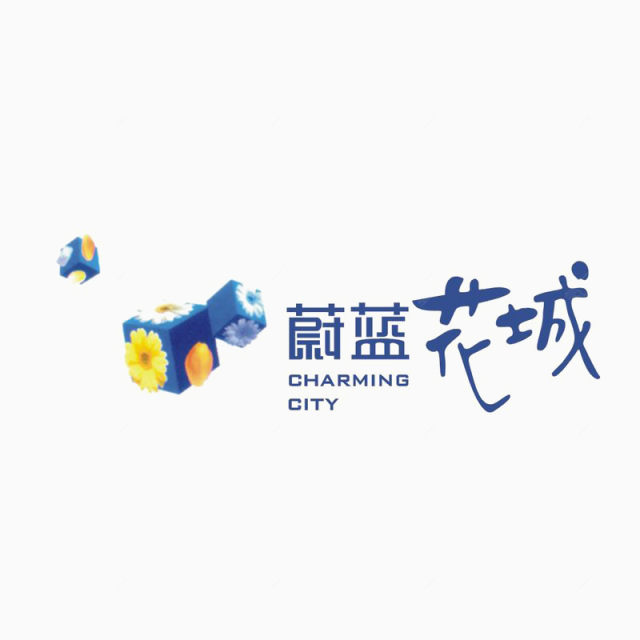 蔚蓝花城地产logo下载