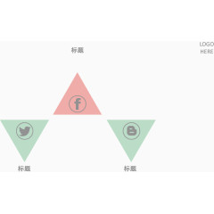 三角拼接关系图.