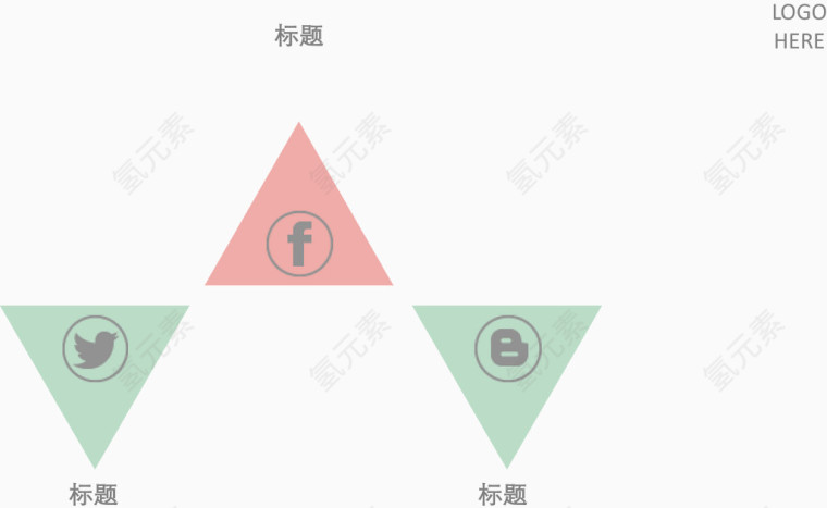 三角拼接关系图.