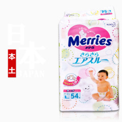 日本进口纸尿裤