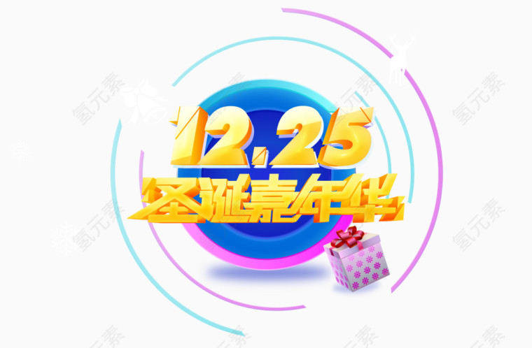 12月25圣诞嘉年华圆图