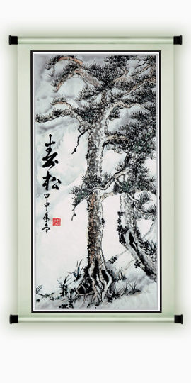 中国风古典水墨立轴画青松