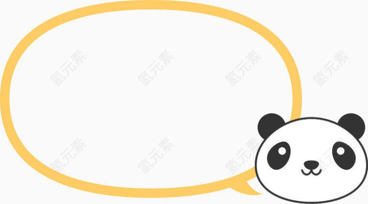 熊猫气泡