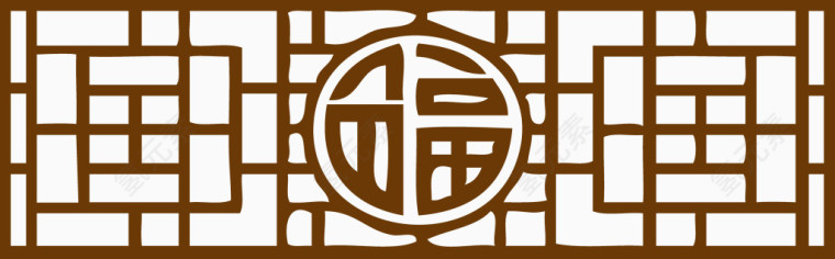 中式古典中国风边框福字