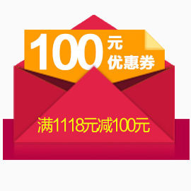 100元抵用券