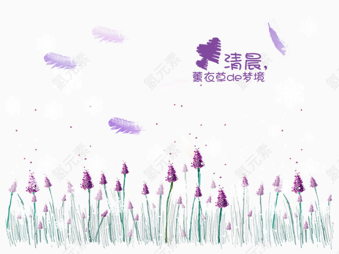 花纹