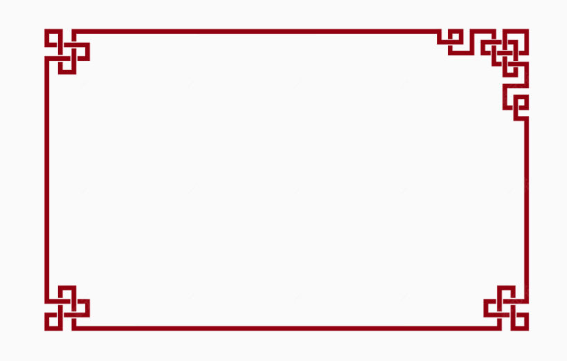 中国风边框下载