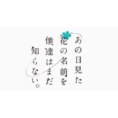 日语文字