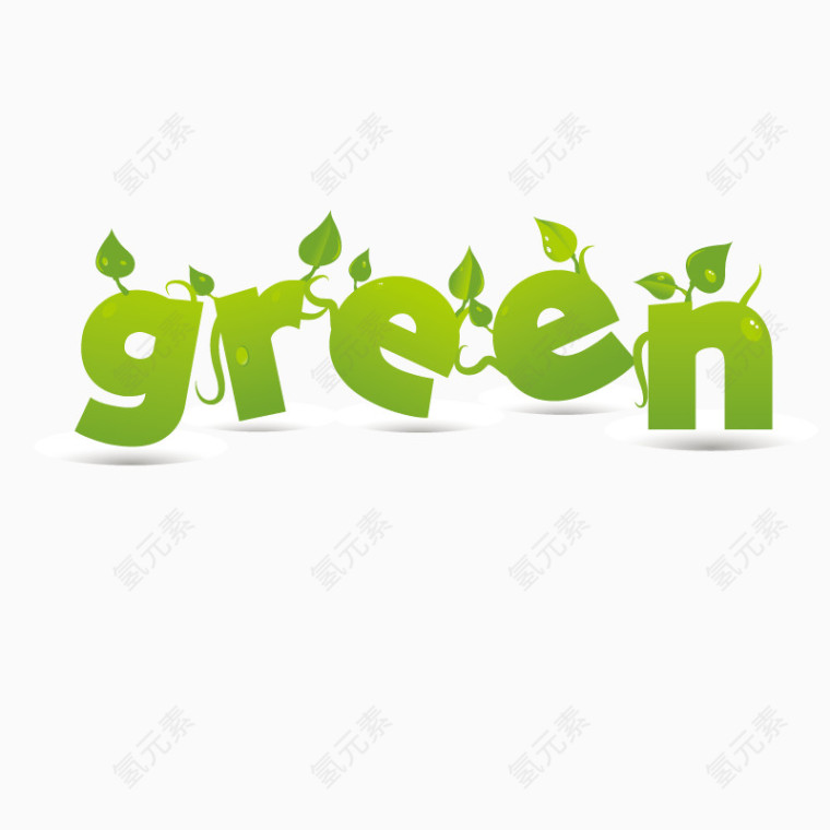 绿色艺术字