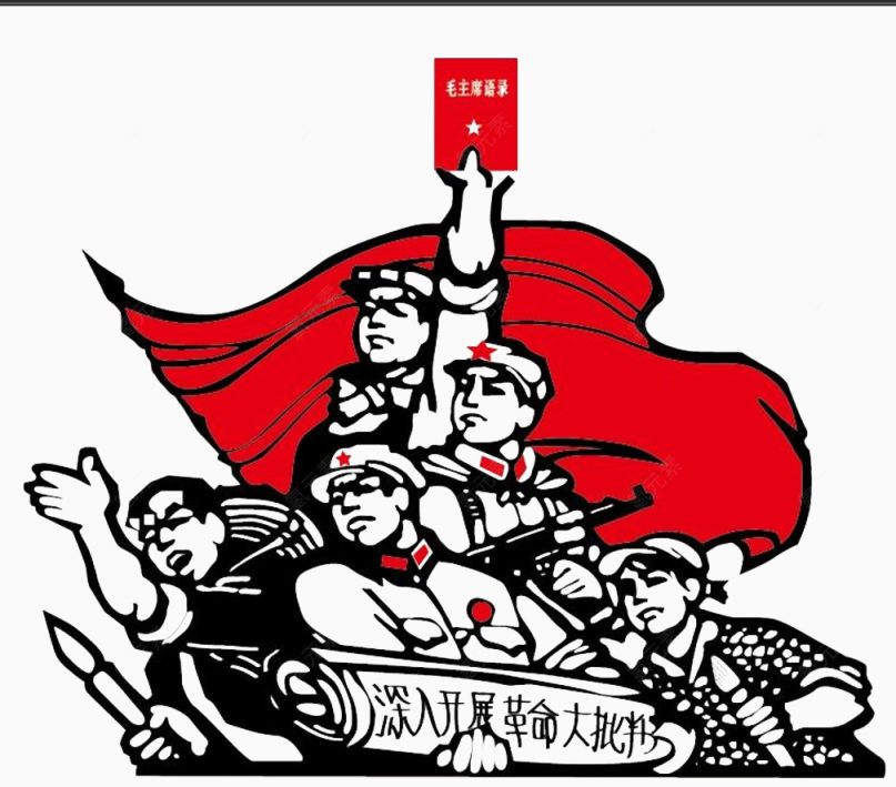 革命大批斗的红军下载