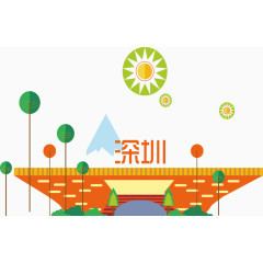 深圳标志建筑物