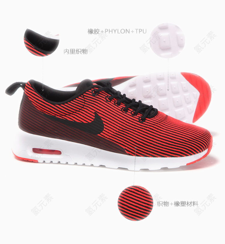 耐克Nike运动鞋