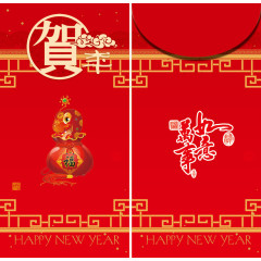 新年红包