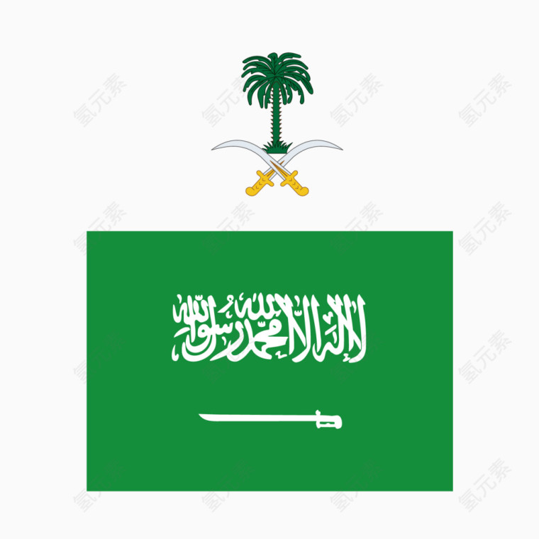 矢量沙特阿拉伯国徽