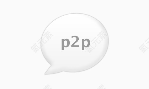 p2p透明白色气泡对话框