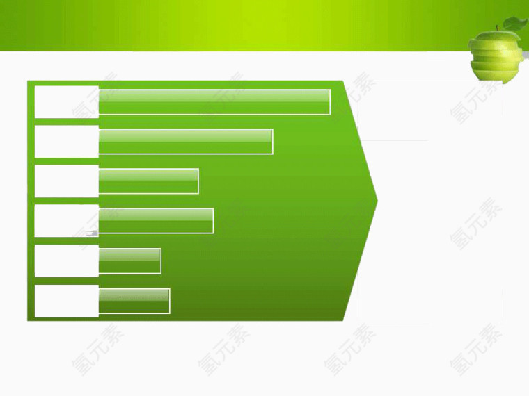 绿色苹果系列PPT模板