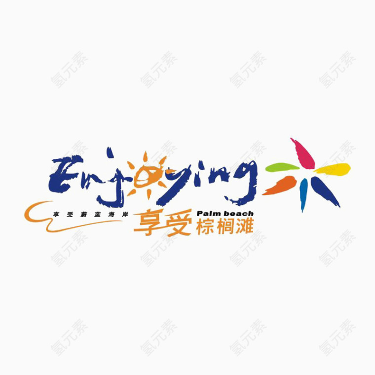 标识logo