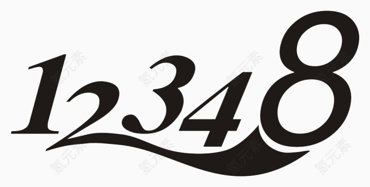 12348数字