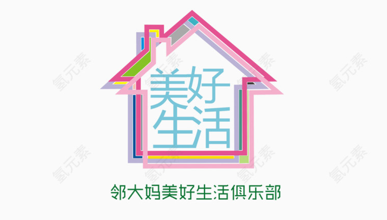 美好生活logo