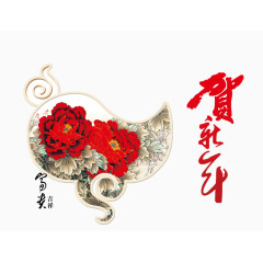 中国风富贵吉祥贺新年