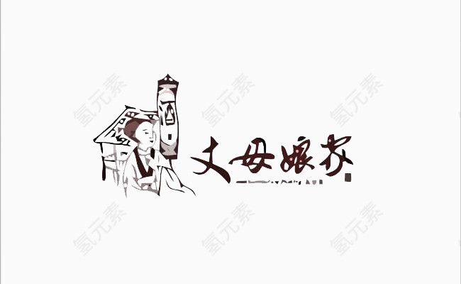 创意设计logo