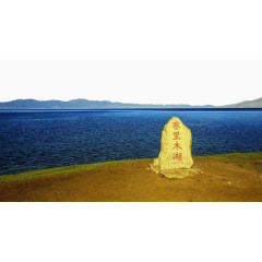 新疆唯美赛里木湖