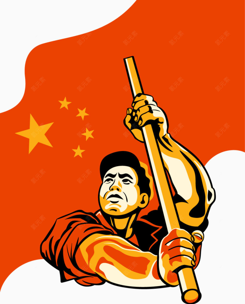 中国红旗和劳动人民下载
