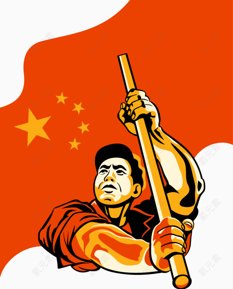 中国红旗和劳动人民