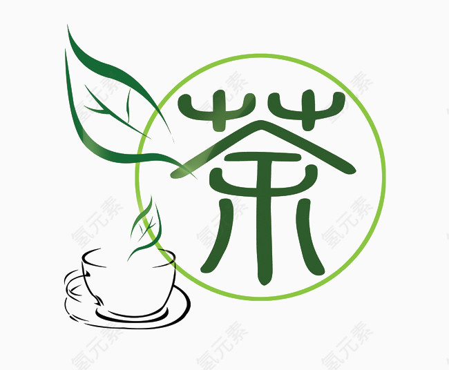 茶艺术字