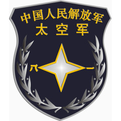 中国人民解放军太空军臂章