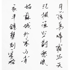 黑色字体艺术字