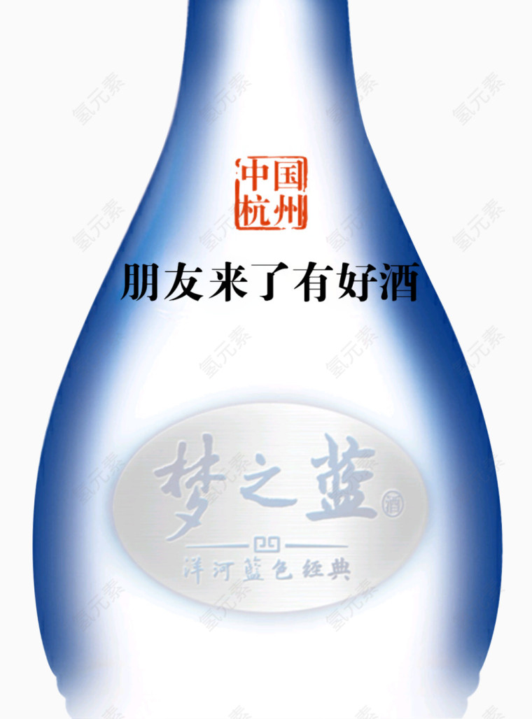 朋友来了有好酒