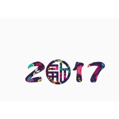 2017年艺术花纹字体