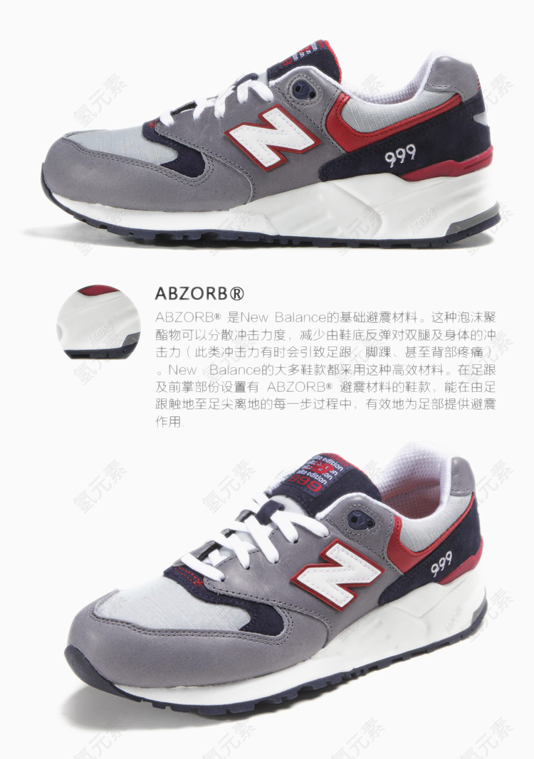 New Balance休闲鞋