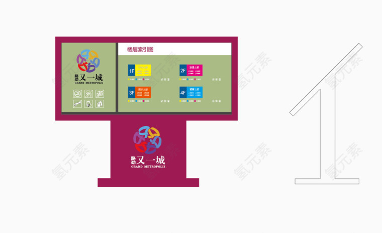 企业VI导视系统免费